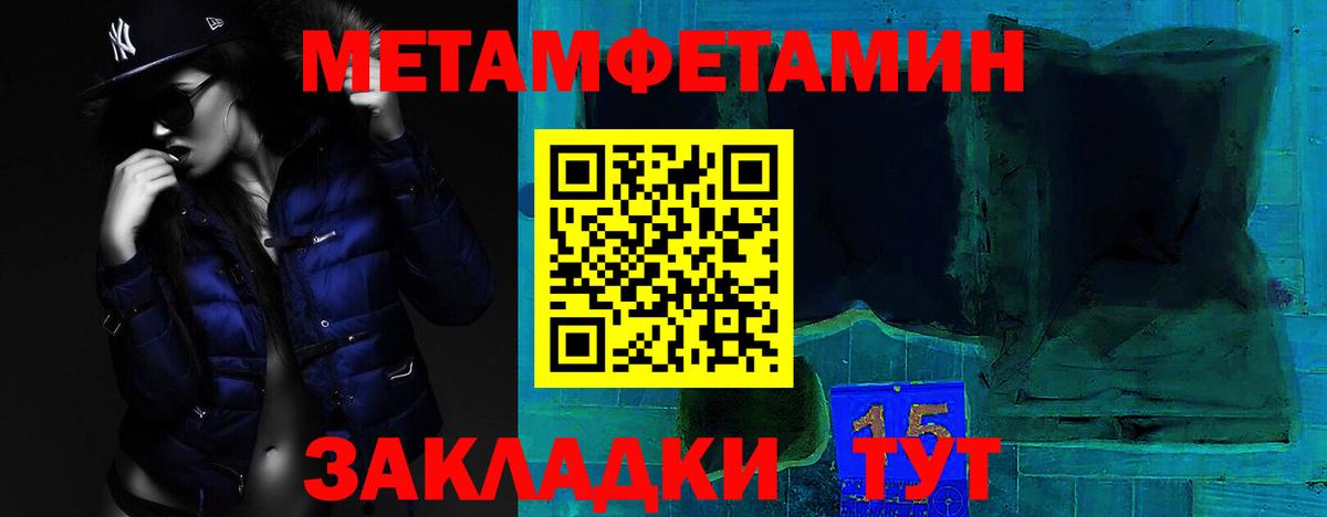 Амфетамин Розовый Курчатов