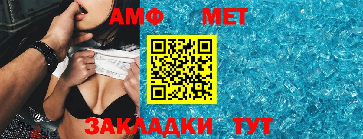 Курчатов  АМФ VHQ  АМФ  Вход с VPN 