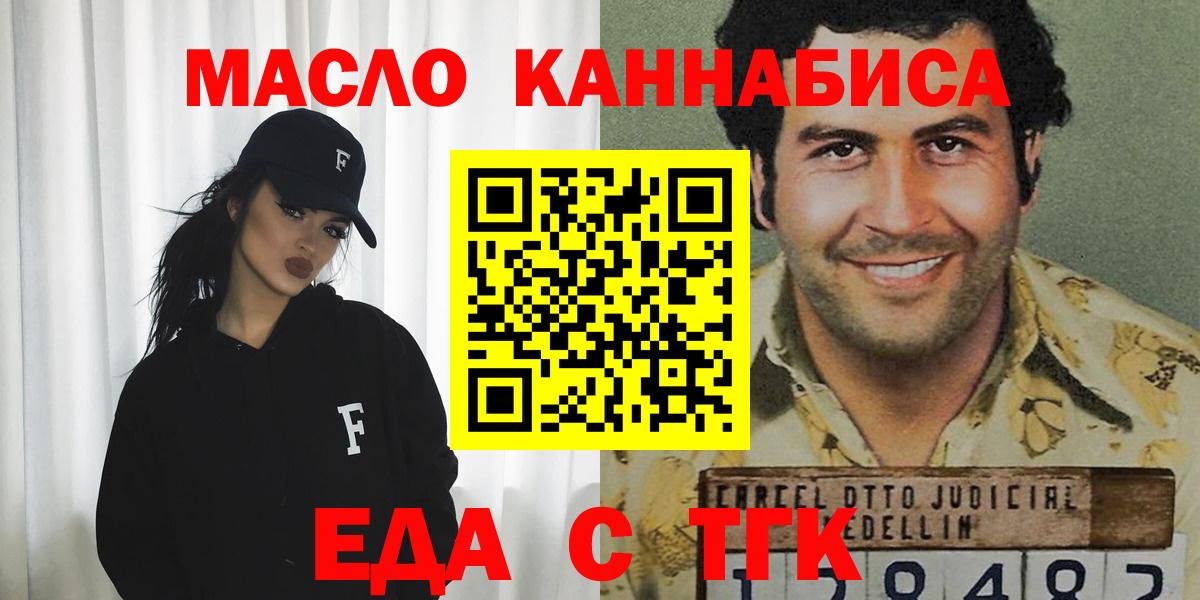 Курчатов  Меф  МАРИХУАНА  Вход с VPN  ЭКСТАЗИ  Меф кристаллы  A-PVP СК кристаллы  COCAIN 