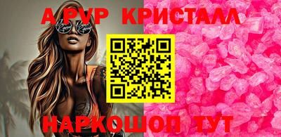 spice Будённовск