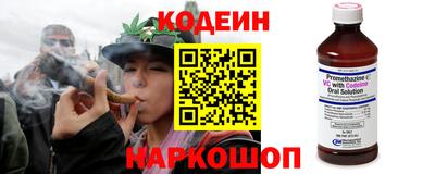 spice Будённовск