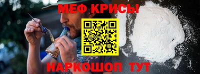 кокаин Бугуруслан