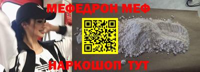 бошки Бузулук