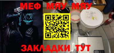 кокаин Бугуруслан