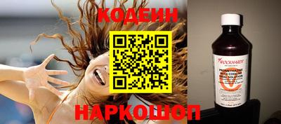 spice Будённовск