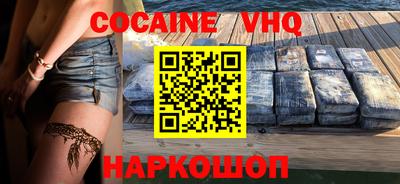кокаин Бугуруслан