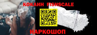 кокаин Бугуруслан