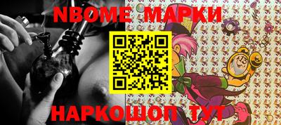 бошки Бузулук