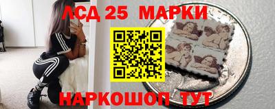 spice Будённовск