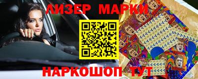 бошки Бузулук