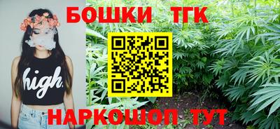 бошки Бузулук