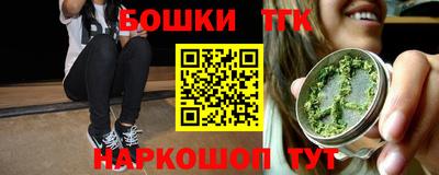 бошки Бузулук
