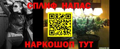 бошки Бузулук