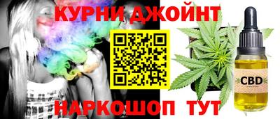 бошки Бузулук