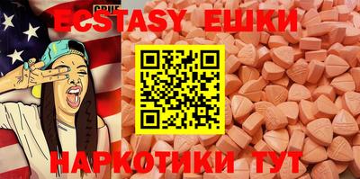 spice Будённовск