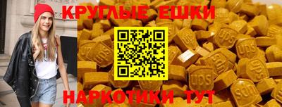 бошки Бузулук