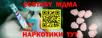 spice Будённовск