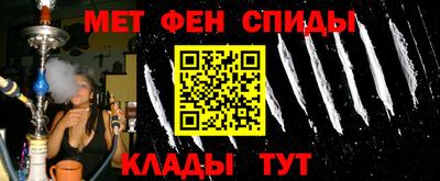 spice Будённовск