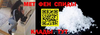 spice Будённовск