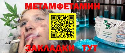 spice Будённовск
