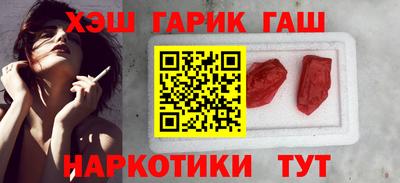 бошки Бузулук