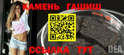 бошки Бузулук
