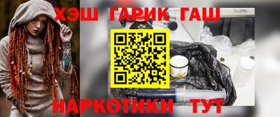 бошки Бузулук