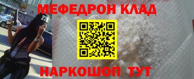 spice Будённовск