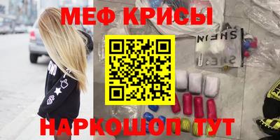 spice Будённовск