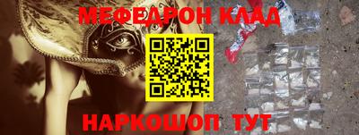 бошки Бузулук