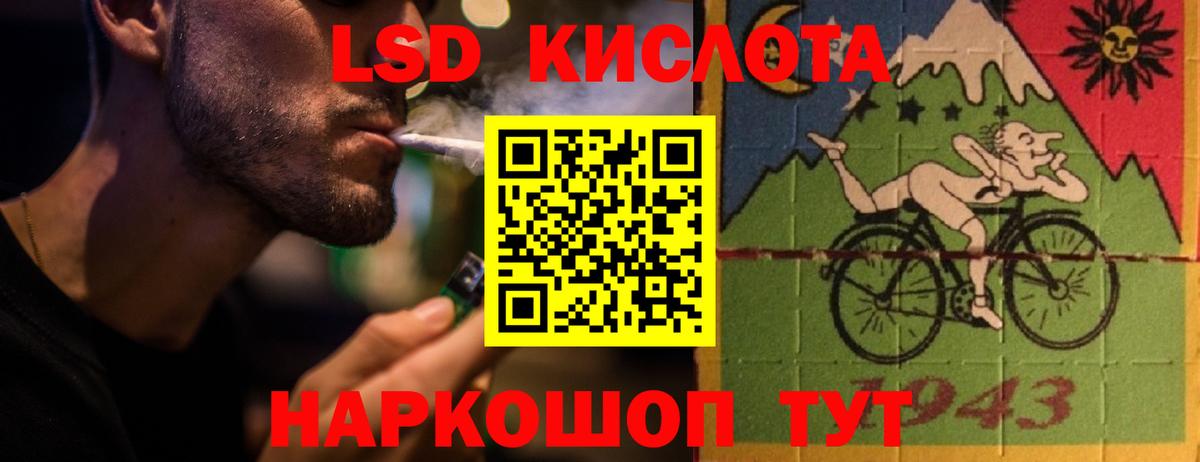 Курчатов  KRAKEN сайт  Вход с VPN  LSD-25 экстази ecstasy 