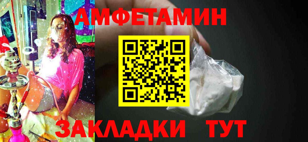 Первитин витя  Вход с VPN  Курчатов  Первитин витя 