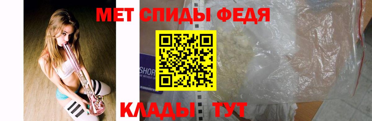 Метамфетамин Декстрометамфетамин 99.9% Курчатов