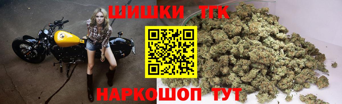 Марихуана Ganja  Вход с VPN  Курчатов  МАРИХУАНА LSD WEED 